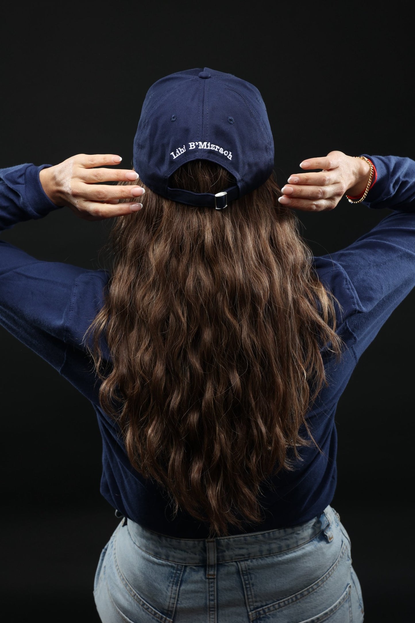 Libi B'Mizrach Baseball Cap