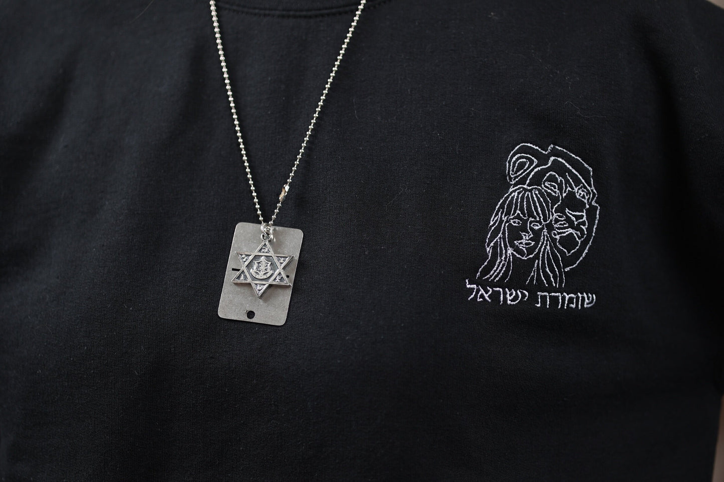 Shomeret Israel - Protector of Israel